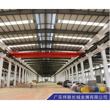 广东炜联长城金属有限公司