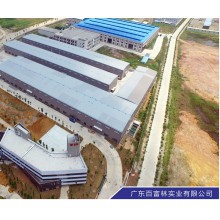 广东百富林实业有限公司