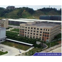 开平市东歌卫浴实业有限公司