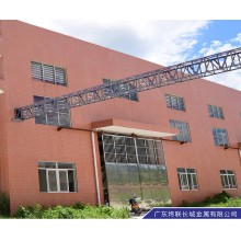 广东炜联长城金属有限公司