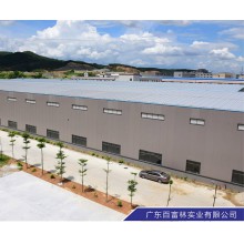 广东百富林实业有限公司