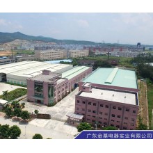广东金基电器实业有限公司