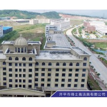 开平得士高洁具有限公司