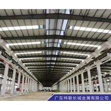 广东炜联长城金属有限公司