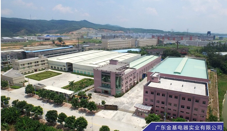 广东金基电器实业有限公司1-1.jpg