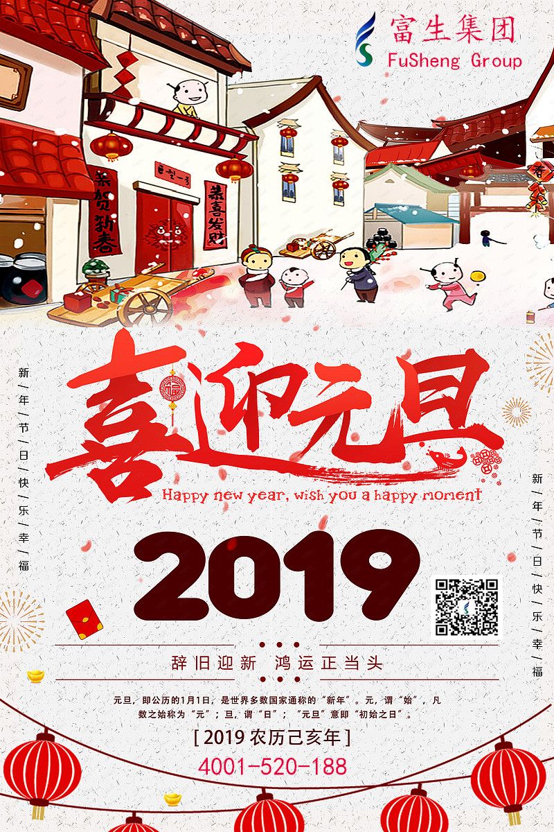 微信图片_2019.jpg