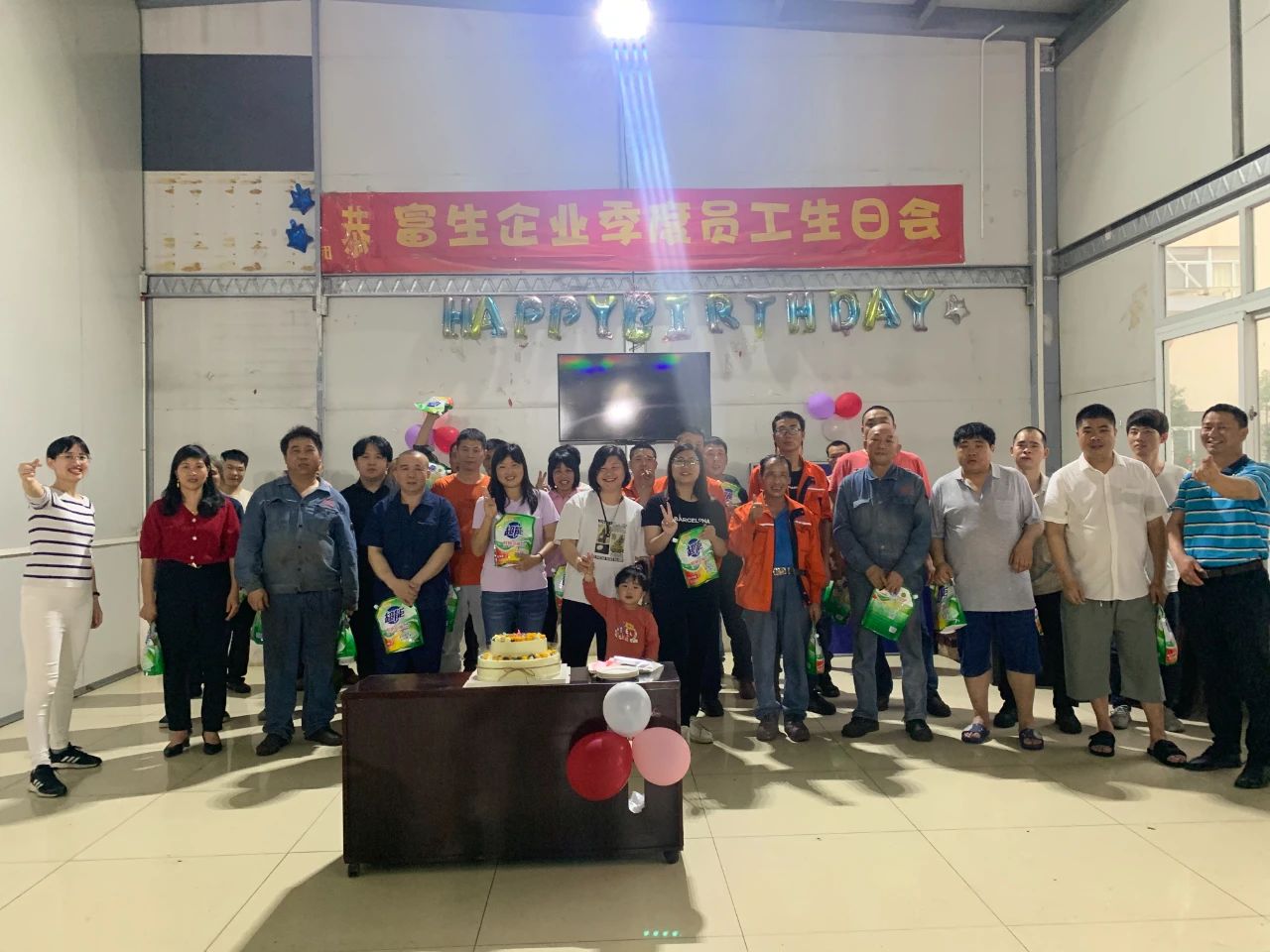 【富生动态】春暖花开 甜蜜分享｜2021年第一季度员工生日会
