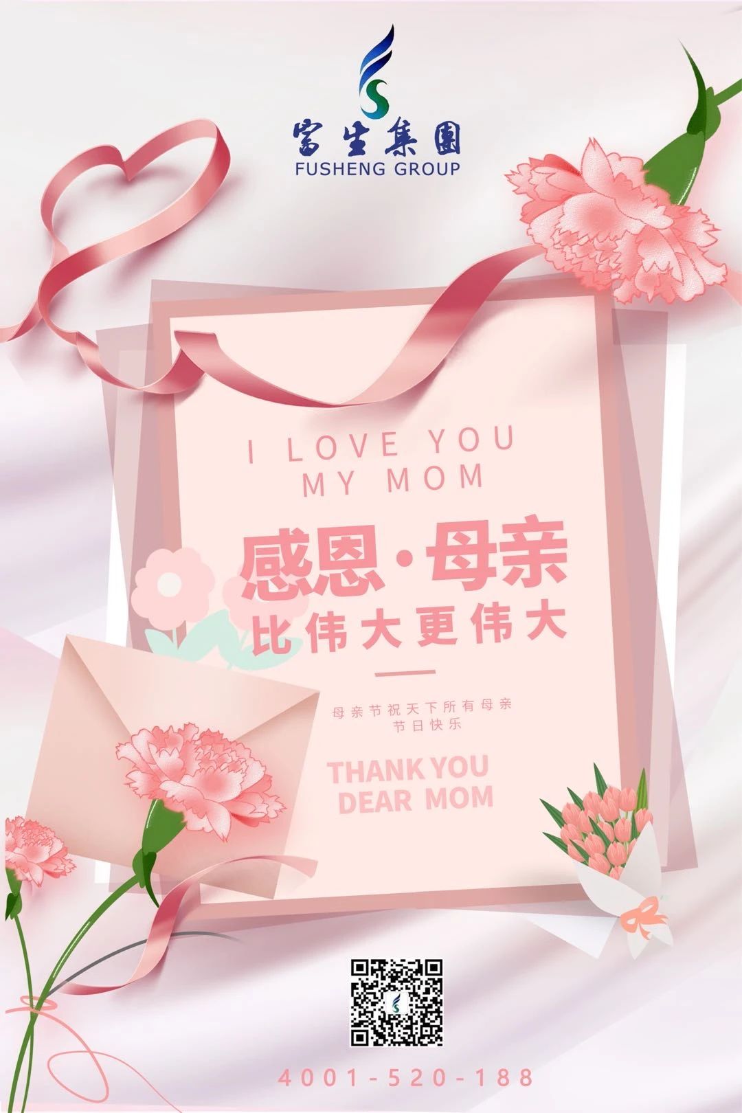 母亲节|母爱，是世界上伟大的力量!