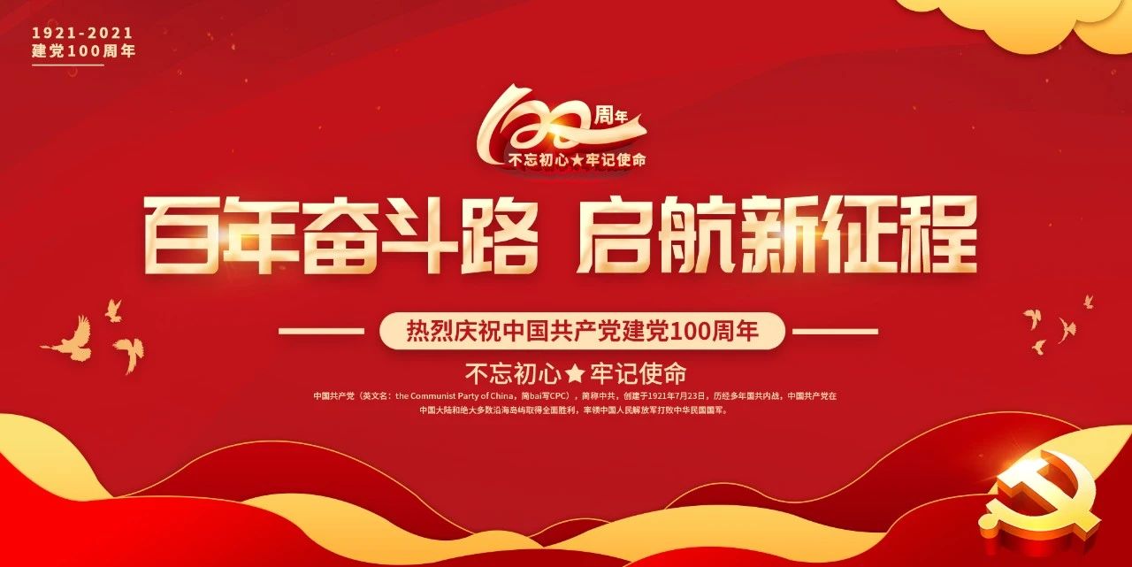 富生钢构 富生钢构