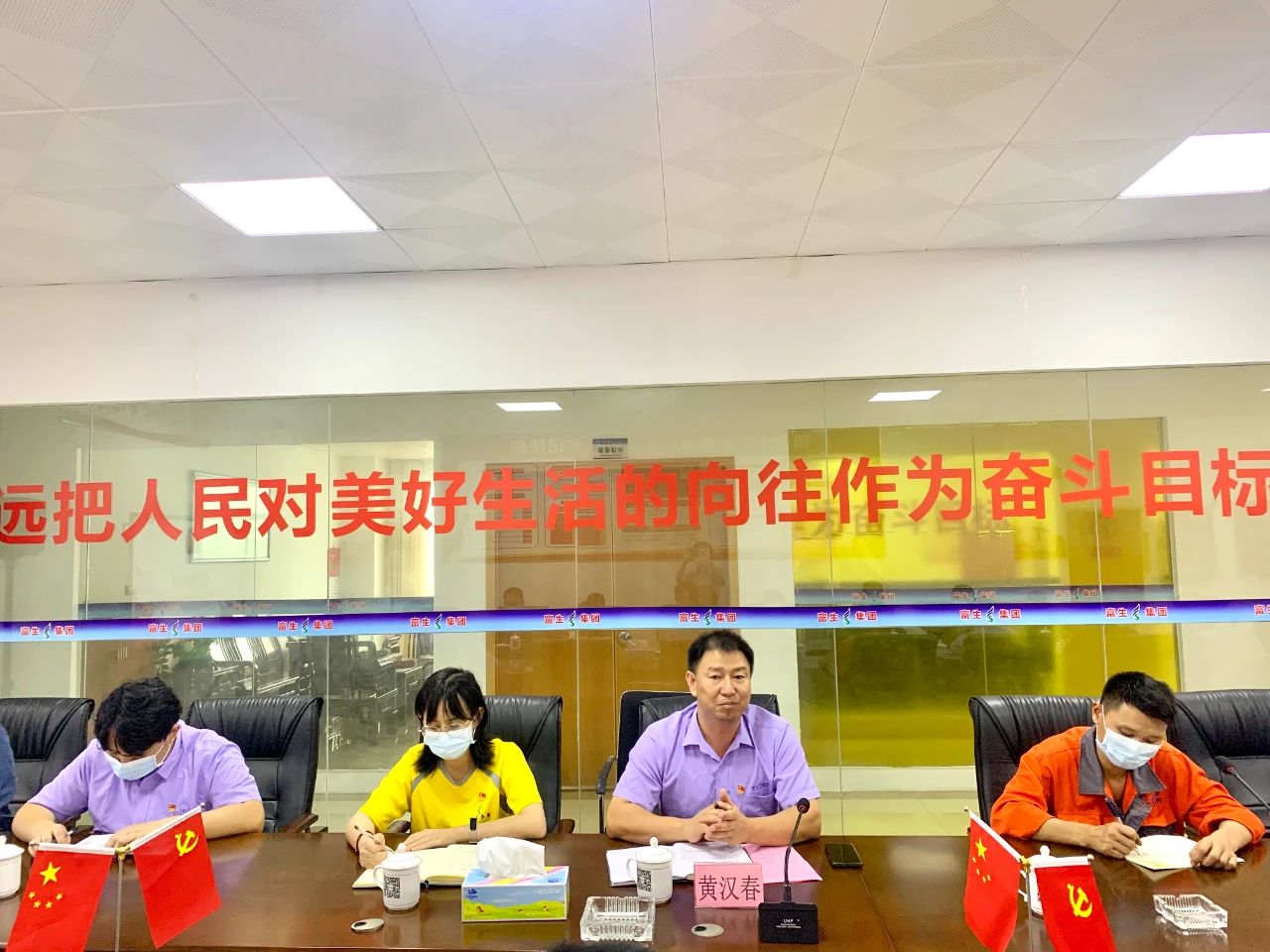 富生钢构 富生钢构