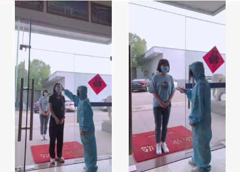 富生建设 富生建设