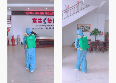 富生建设 富生建设